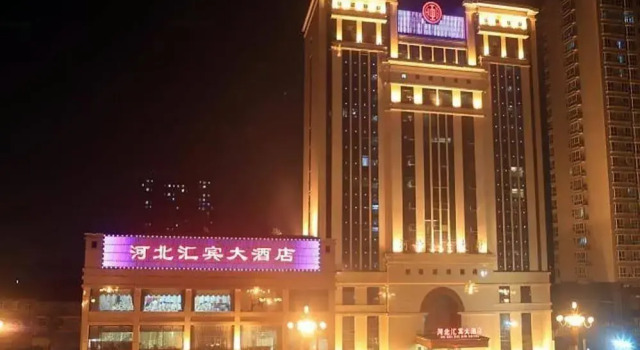 Hebei Huibin Hotel, Book Hotel Shijiazhuang Hebei