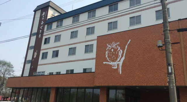 Meito no Mori Hotel Kitafukuro, Prenota Hotel Teshikaga Hokkaido