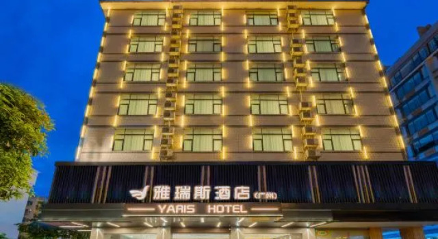 Yaris Hotel (Dahua County Government Hongshuihe Branch), Book Hotel Dahua Guangxi