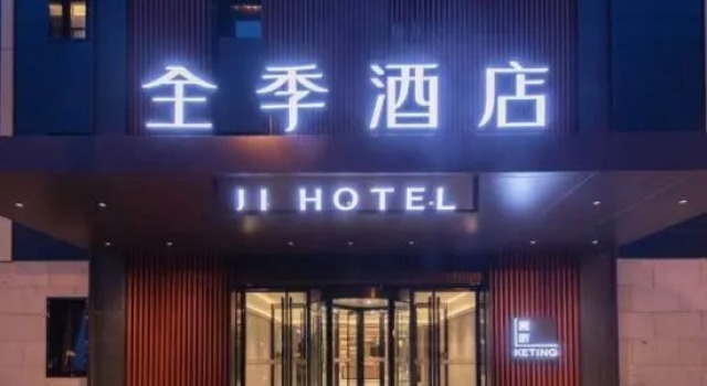 JI Hotel (Beijing Chaoyang High Speed Railway Station Jiuxianqiao Road), Book Hotel Hoteller i Beijing Province med parkering, Parkering
