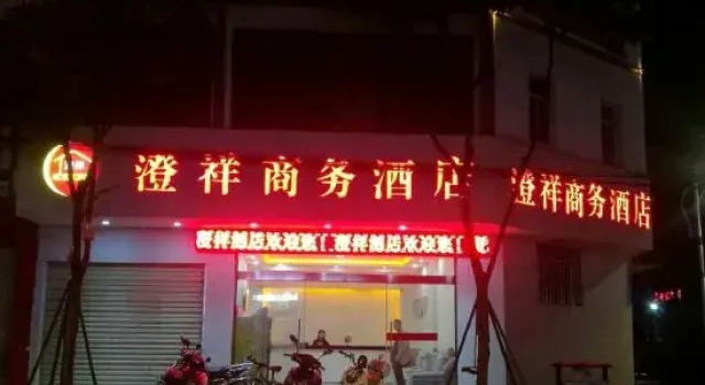 Chengxiang Hotel, Buchen Sie Hotel Hotels in Yunnan mit Parkplatz, Parkplätze