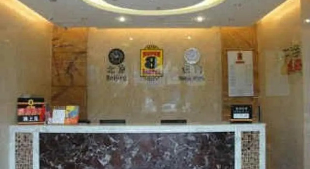 Super 8 by Wyndham Deyang Huashan Nan Lu, Buchen Sie Hotel Deyang Sichuan