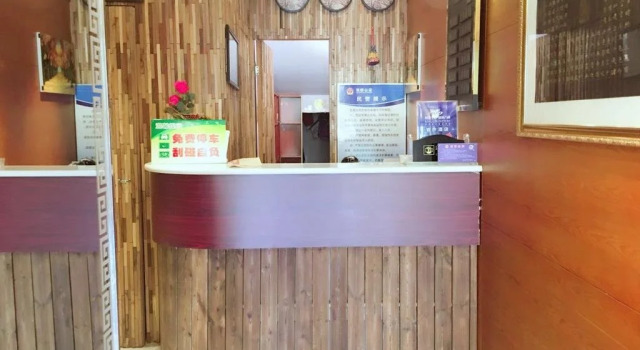 Chengde Xindao Shishang Hotel, Book Hotel Shuangqiao District Chengde