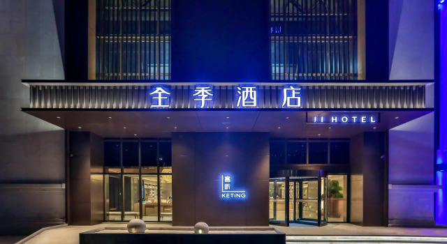Ji Hotel Nanning Convention and Exhibition Center, Rezerwuj Hotel Hotele w Nanning z parkingiem, Parking