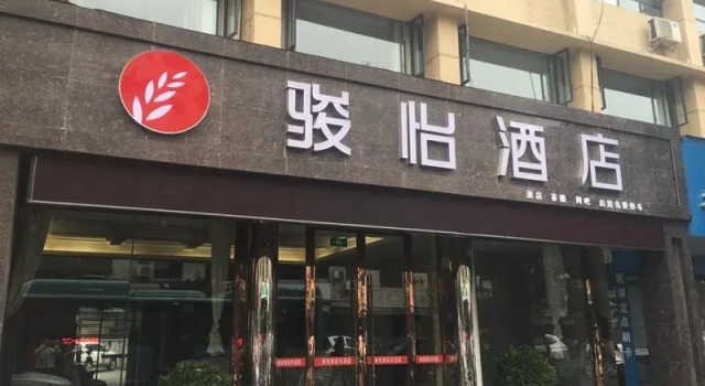 Jun Hotel Sichuan Emei Mountain North Gate Bridge, Prenota Hotel Leshan Sichuan