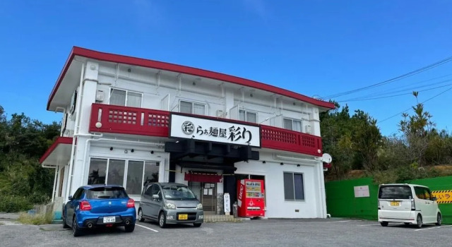 NAGO Sakura Resort Inn, Забронировать Курортный отель Наго Север, рядом с Парк аттракционов Okinawa Fruits Land