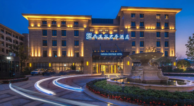 Семейный номер Standard SSAW Boutique Hotel Hangzhou Xixi Park-Close to LingYin Temple