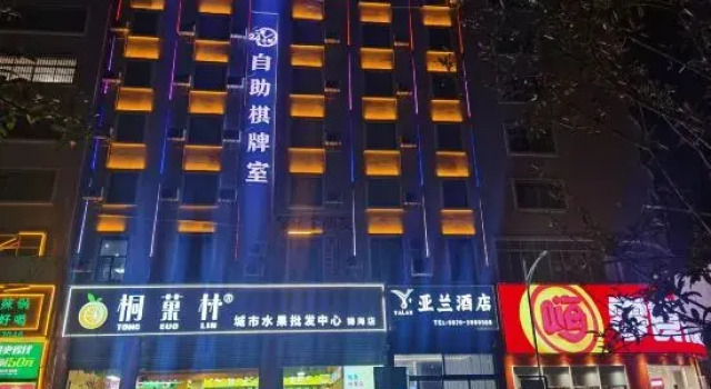 Yalan Hotel (Zhaotong Jin Hai Building Materials City)