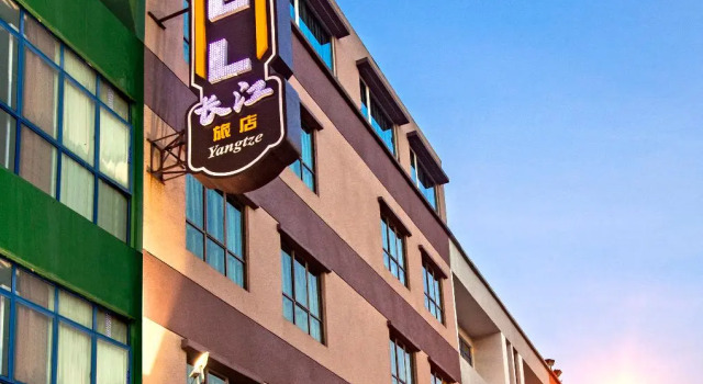Yangtze Hotel, Varaa Hotelli Hotellit Johor pysäköinnillä, Pysäköinti