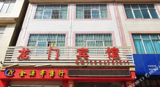 Longmen Hostel, Prenota Ostello Ostelli a Guandu, Ostello