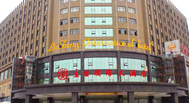 Lisheng International hotel, Rezerwuj Hotel Nanchang Jiangxi