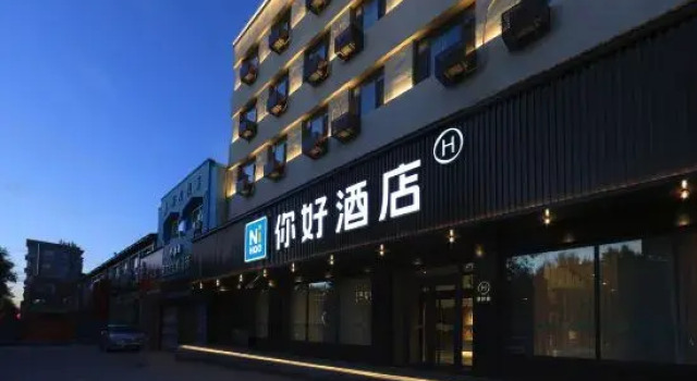 Ni Hao Hotel (Huadian Dajie), Reservar Hotel Jilin 