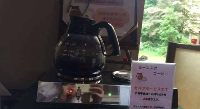 Sakunami Onsen Katakuri-no-Yado, Book Hotel Sendai 
