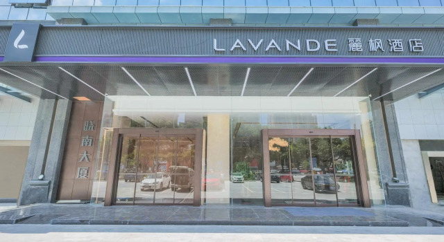Lavande Hotel Dongguan City Hall Guomao, Rezervasyon Otel Guangdong otoparklı oteller, Otopark