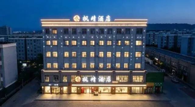 Leiyang Fengqing Hotel