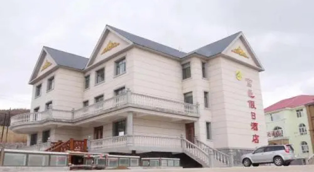 A'er Mountain Fuyi Holiday Hotel, Book Hotel Arxan Inner Mongolia