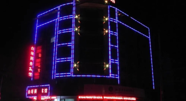 Xianju Baita Business Hotel, Prenota Hotel Hotel a Taizhou con parcheggio, Parcheggio
