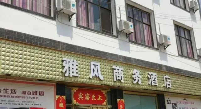 Mengzi Yafeng Business Hotel (Honghe College), Boek Hotel Mengzi Yunnan
