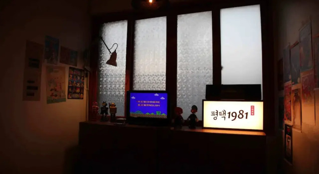Pyungtaek1981, Rezervați Hotel Pyeongtaek 