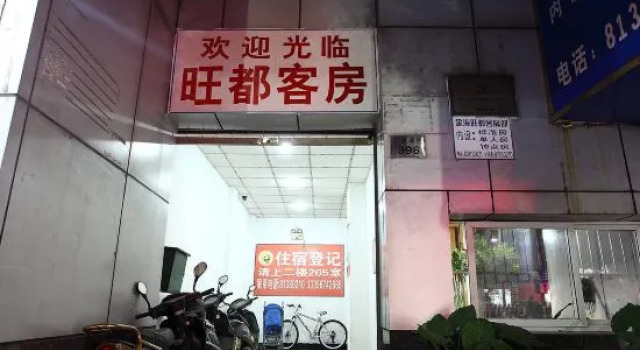 Hushan Wangdu Guest Room, Prenota Affittacamere Ningbo Zhejiang