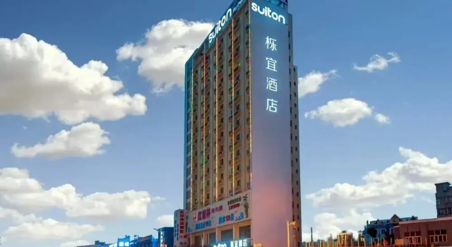 Suiton By Paxton, Rezerwuj Hotel Hotele w Shenzhen z parkingiem, Parking