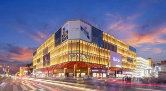 Ni Hao Hotel (Shenyang Zhongjie Imperial Palace Liu Laogen Grand Stage), Rezervovat Hotel Šen-jang Liaoning