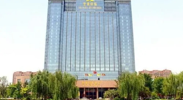 Sun Plaza International Hotel, Забронировать Отель Бизнес-отели Шаньдун, 4* 5*