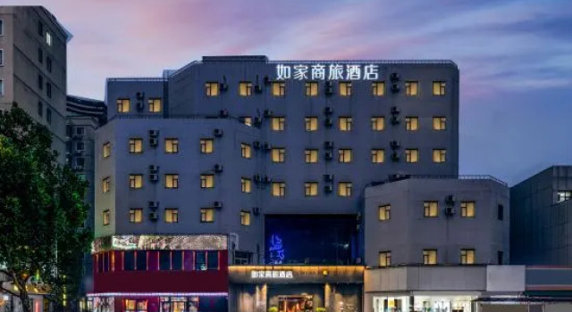 Homeinn Selected Hotel (Weifang Dongfeng East Street Taihua City), Prenota Hotel Hotel a Shandong con parcheggio, Parcheggio