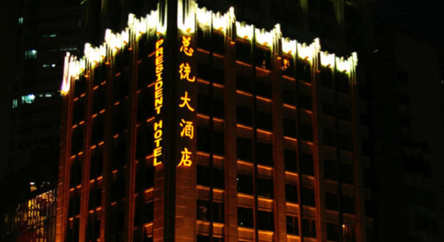 总统號外酒店 President Extra hotel Guangzhou, Varaa Hotelli Hotellit Guangdong aamiaisella, Aamiainen