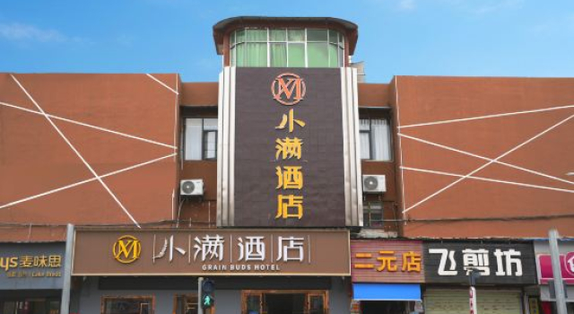 Xiaoman Hotel (Pingshan KengziMetro Station Branch), Rezerwuj Hotel Hotele w Shenzhen z parkingiem, Parking