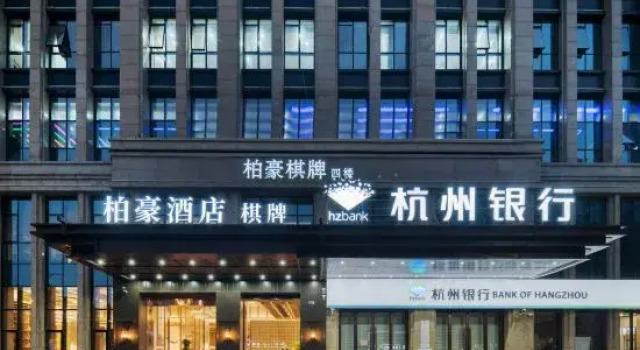 Baihao Hotel (Chongxian Shangyi Plaza)