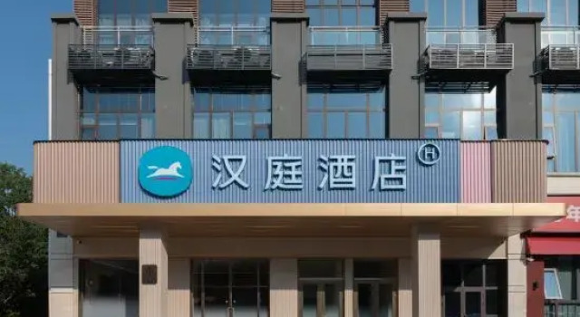 HanTing Hotel (Xinxiang Hualan Avenue)