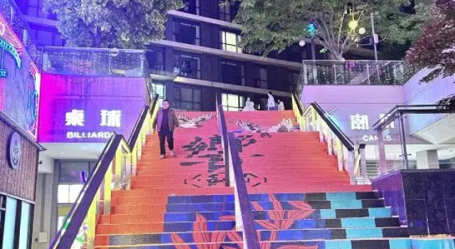 Micron Projection Esports (Ningbo Incity Qianhu North Road Subway Station), Book Hotel Ningbo Zhejiang