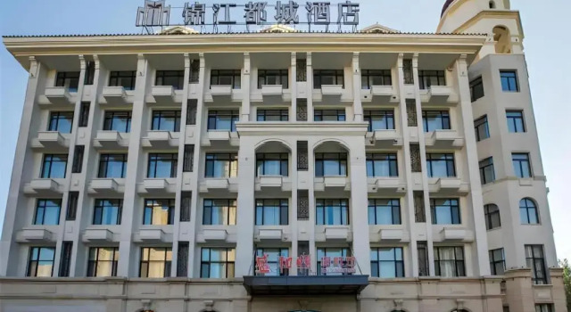 Jinjiang Metropolo Hotel Shenyang Country Garden Datong Lake Subway Station Branch, Rezervasyon Otel Shenhe 
