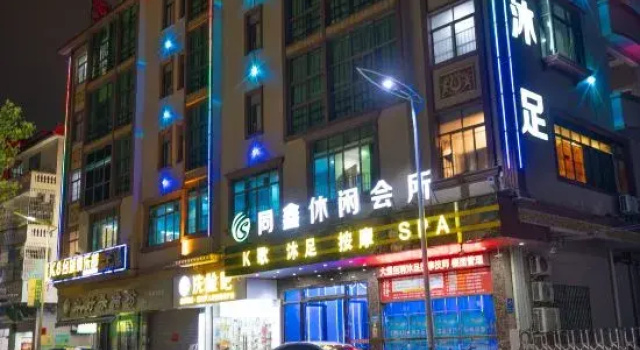 Guangzhou Yimi Light Enjoy Apartment, Rezervovat Apartmán Kanton Kanton