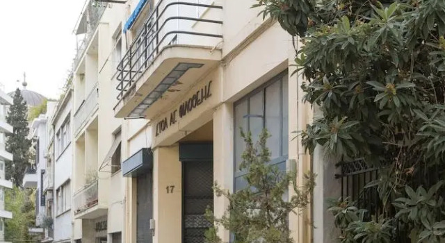 Artemis Apartment @ Plaka, Забронировать Апартаменты/квартира Апартаменты Афины, рядом с Goethe Institut Athen, Апартаменты/квартира