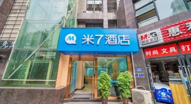 Fuling Mi 7 Hotel, Κράτηση Ξενοδοχείο Fuling Περιοχή Chongqing