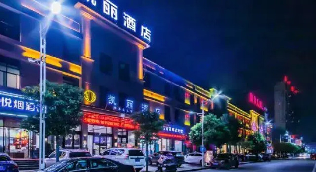 Longhui Kelli Hotel, Book Hotel Hotels in Shaoyang County with Parking, Parking