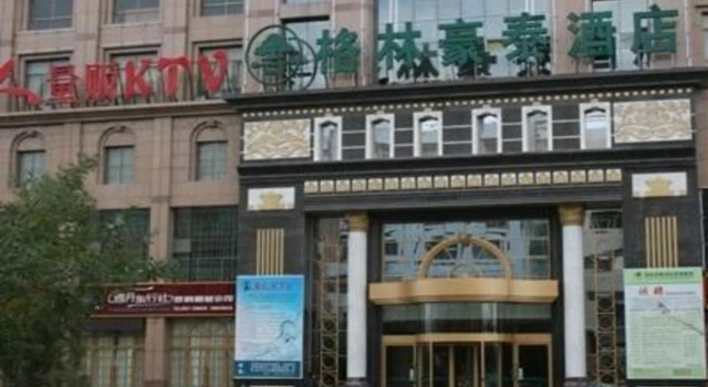 GreenTree Inn Jiuquan Century Plaza Hotel, Book Hotel Hotels in Jiuquan with Parking, Parking