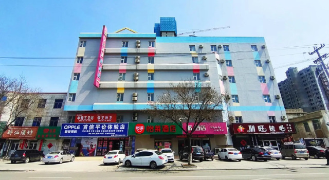 Elan Inn Longkou Port West Bus Terminal, Забронировать Отель Яньтай Yantai Region