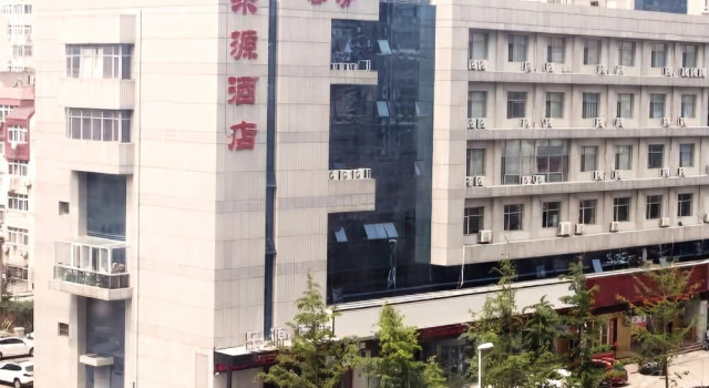 Qingdao Leyuan Hotel, Prenota Hotel Hotel a Shandong con parcheggio, Parcheggio