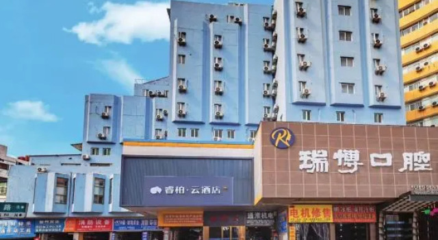 Home inn ruibaiyun hotel (Huaiyin normal college Xinya international shop), Rezerwuj Hotel Qingjiangpu Chiny