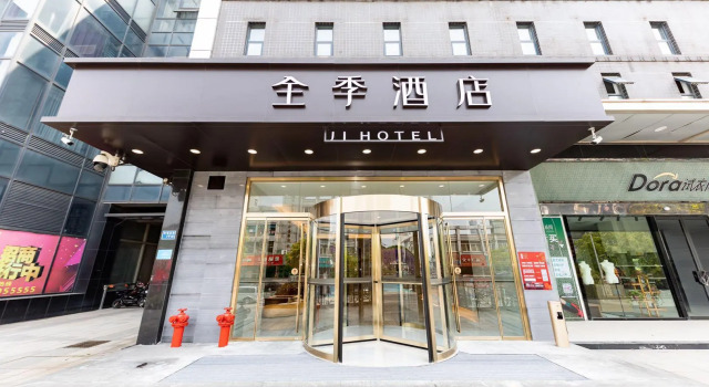 Ji Hotel Suzhou Shengze Oriental Textile City Hotel