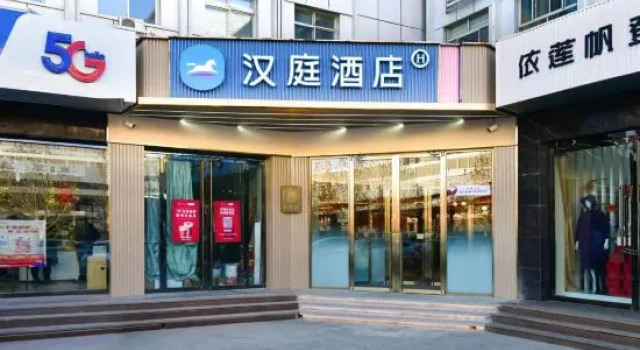 HanTing Hotel (Shijiazhuang Hepingxi Road Youyibeidajie), Book Hotel Shijiazhuang Hebei