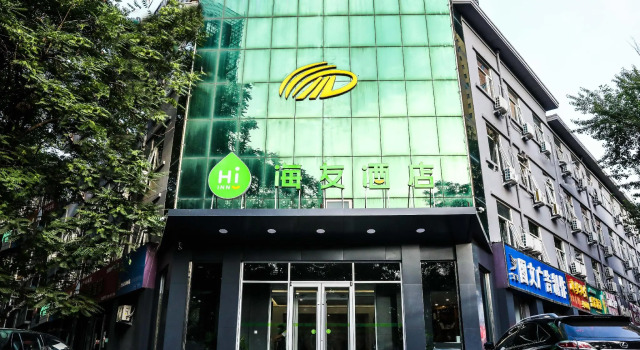 Hi Inn Shijiazhuang Ning'an Road Tieyun Xueyuan, Book Hotel Xinhua 