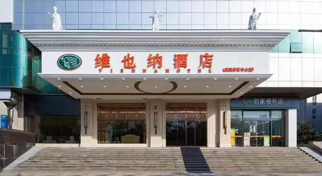 Vienna Hotel Wuhan Sports Center, Prenota Hotel Hotel a Hubei con parcheggio, Parcheggio