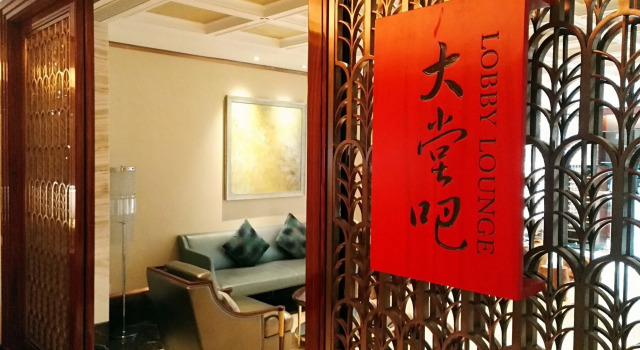 Junluxe Hotel Guangzhou Zengcheng, Rezervovat Hotel Hotely v Guangdong s bazénem, Bazén