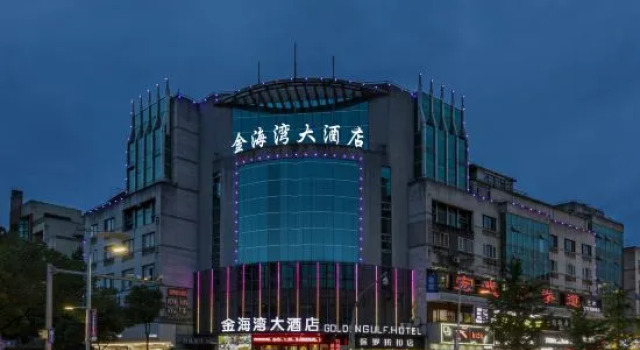 Golden Gulf Hotel, Book Hotel Hoteller i Yongkang med parkering, Parkering