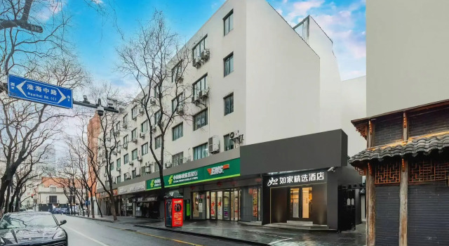 Home Inn Plus Shanghai Huaihai Road Sinan Road, Забронировать Отель Хуанпу Шанхай, рядом с Народная площадь