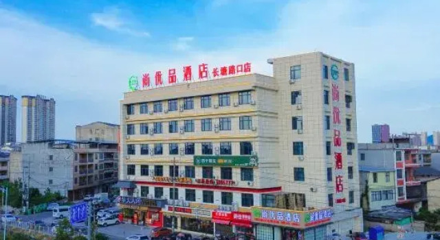 Qichun Shangyoupin Hotel, Забронировать Отель Хуанган Хубэй